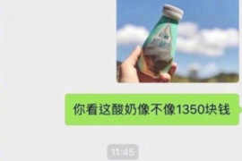 江苏商账追讨清欠服务